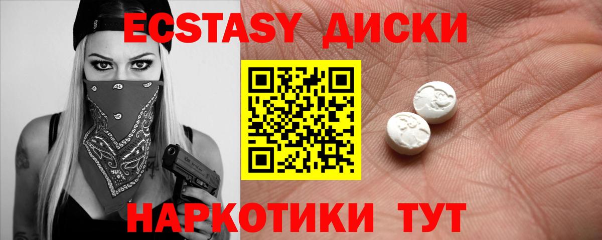 Ноябрьск  ЭКСТАЗИ 99%  ЭКСТАЗИ бентли  Вход с VPN 
