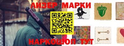 ALPHA PVP Заводоуковск
