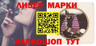 MESCALINE Заволжье
