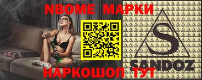 метадон Жуковский