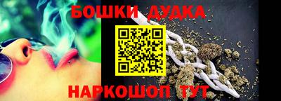 метадон Жуковский