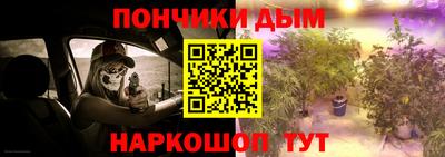 метадон Жуковский