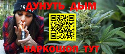 метадон Жуковский