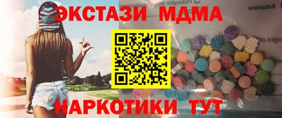 MESCALINE Заволжье