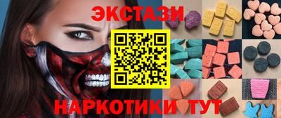 MESCALINE Заволжье