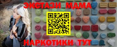 MESCALINE Заволжье
