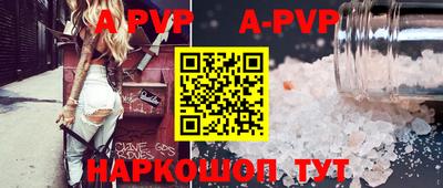 MESCALINE Заволжье