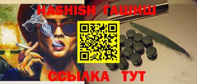 ALPHA PVP Заводоуковск