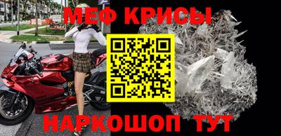 MESCALINE Заволжье