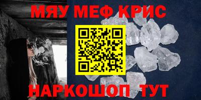 ALPHA PVP Заводоуковск