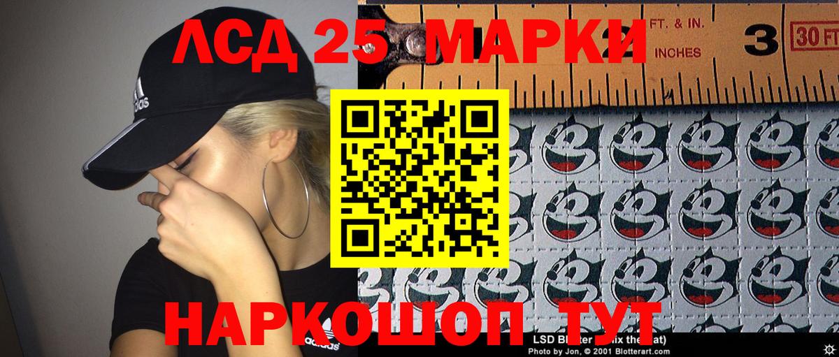 Марки N-bome 1,8мг  Марки 25I-NBOMe  Ноябрьск  Вход с VPN  Марки N-bome 1,8мг 