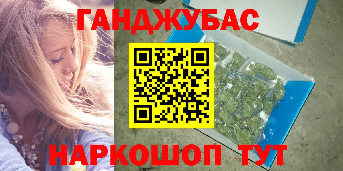 Шишки марихуана SATIVA & INDICA  Вход с VPN  Ноябрьск  Канабис OG Kush  МАРИХУАНА сатива 